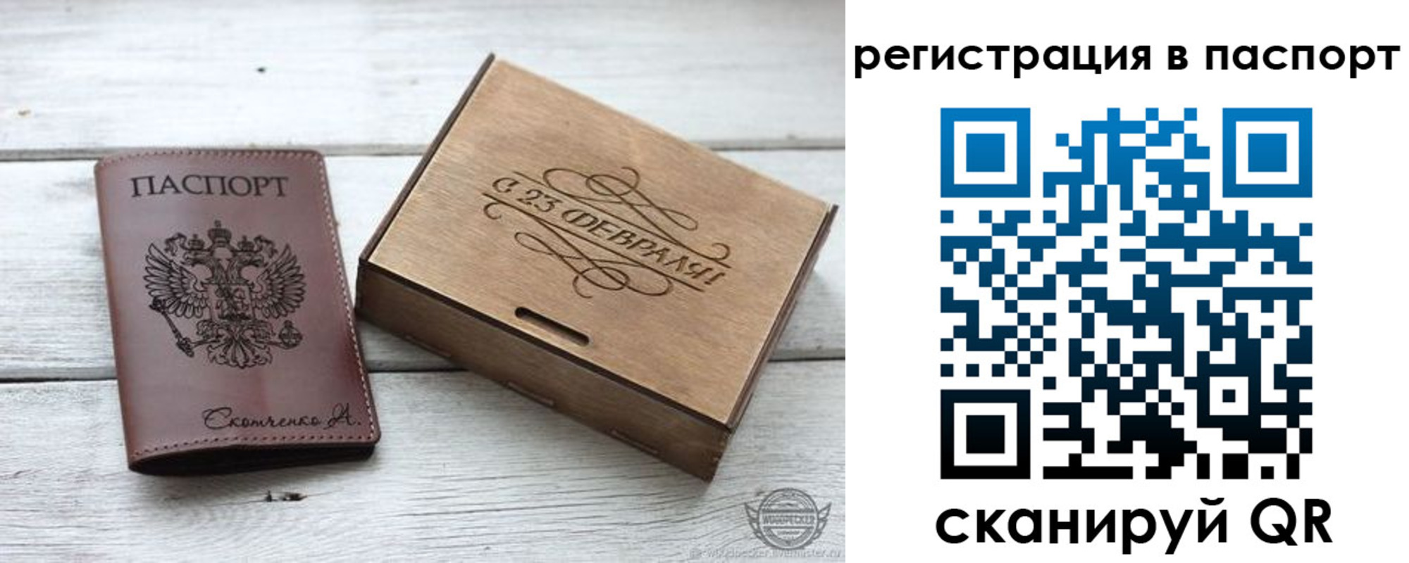 временная регистрация поиск в Курске